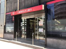 銀行　三菱UFJ銀行白金支店（銀行）まで786m