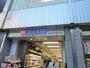 ドラックストア　クリエイトエス・ディー日本橋本町店（ドラッグストア）まで285m