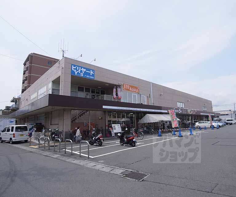 スーパー　ショップ５条（スーパー）まで210m
