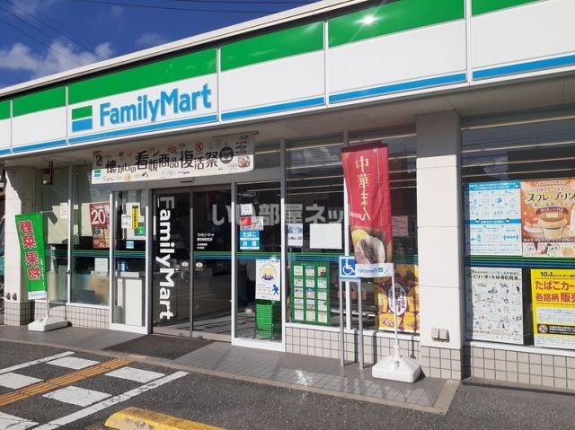 コンビニ　ファミリーマート養和病院前店（コンビニ）まで754m