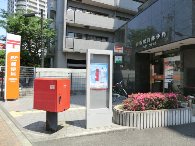 郵便局　調布くすのき郵便局（郵便局）まで682m