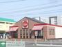 飲食店　ガスト磯子店（飲食店）まで850m
