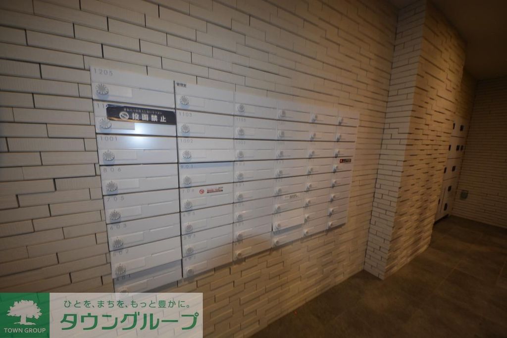 その他共有部分　庭