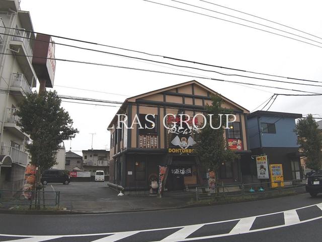 飲食店　道とん堀保谷店（飲食店）まで272m