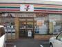 コンビニ　セブンイレブン　ひたちなか寄居店（コンビニ）まで500m