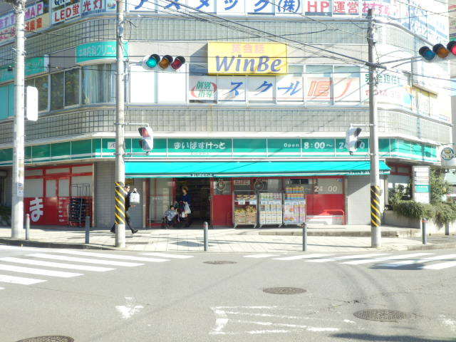 スーパー　まいばすけっと江田駅前店（スーパー）まで163m