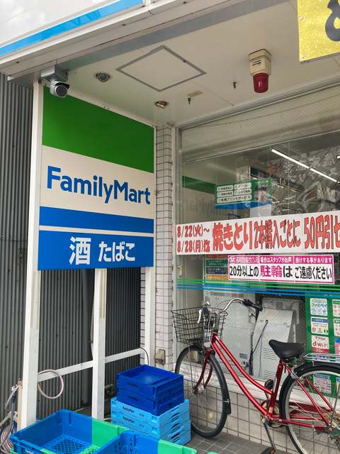 コンビニ　ファミリーマートJR堺市駅前店（コンビニ）まで506m