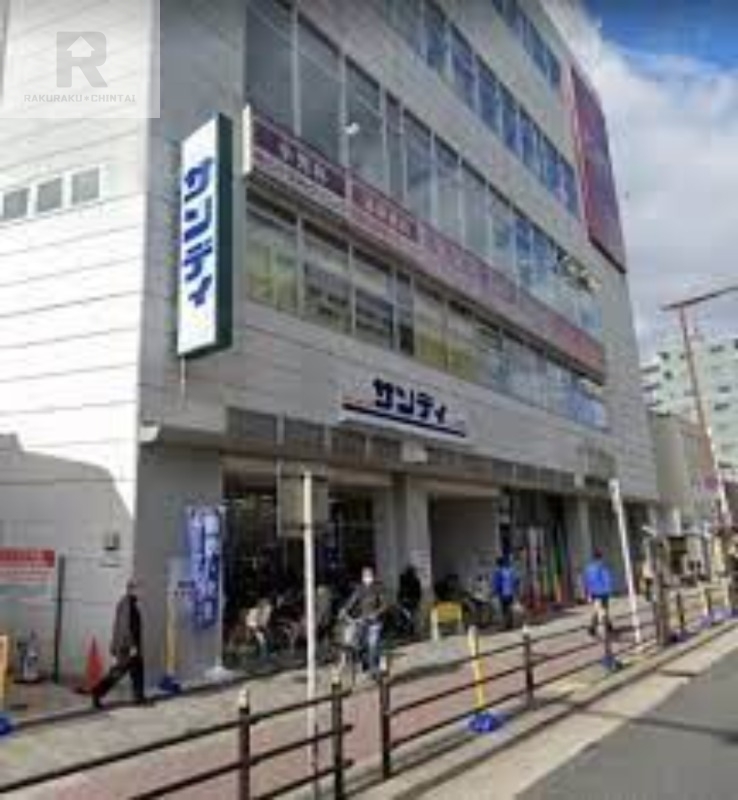 スーパー　サンディ今里店（スーパー）まで302m
