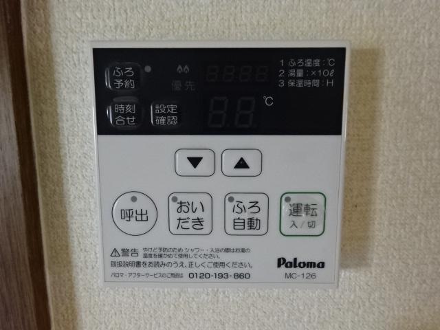 その他設備　給湯器リモコン（イメージ）