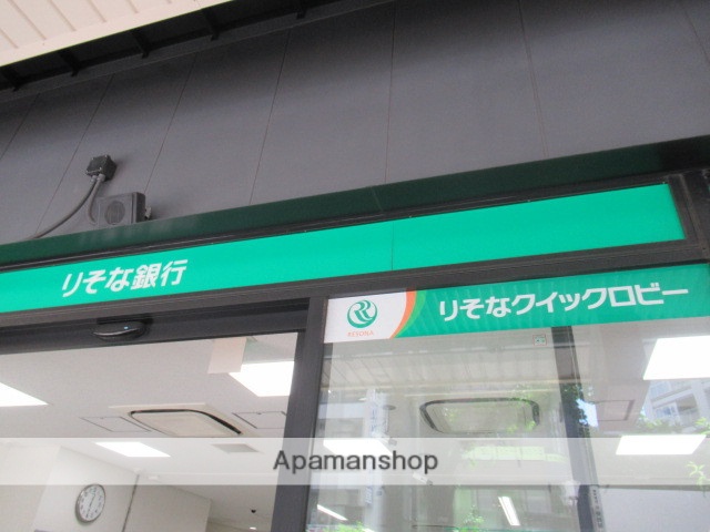 銀行　（株）りそな銀行／中野支店高円寺出張所（銀行）まで1050m
