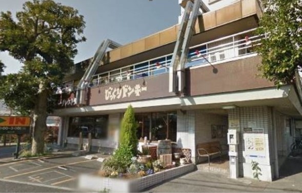 飲食店　びっくりドンキー 狛江店（飲食店）まで169m