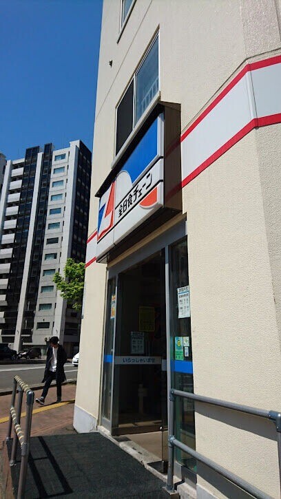 スーパー　スーパーエース北18条店（スーパー）まで552m