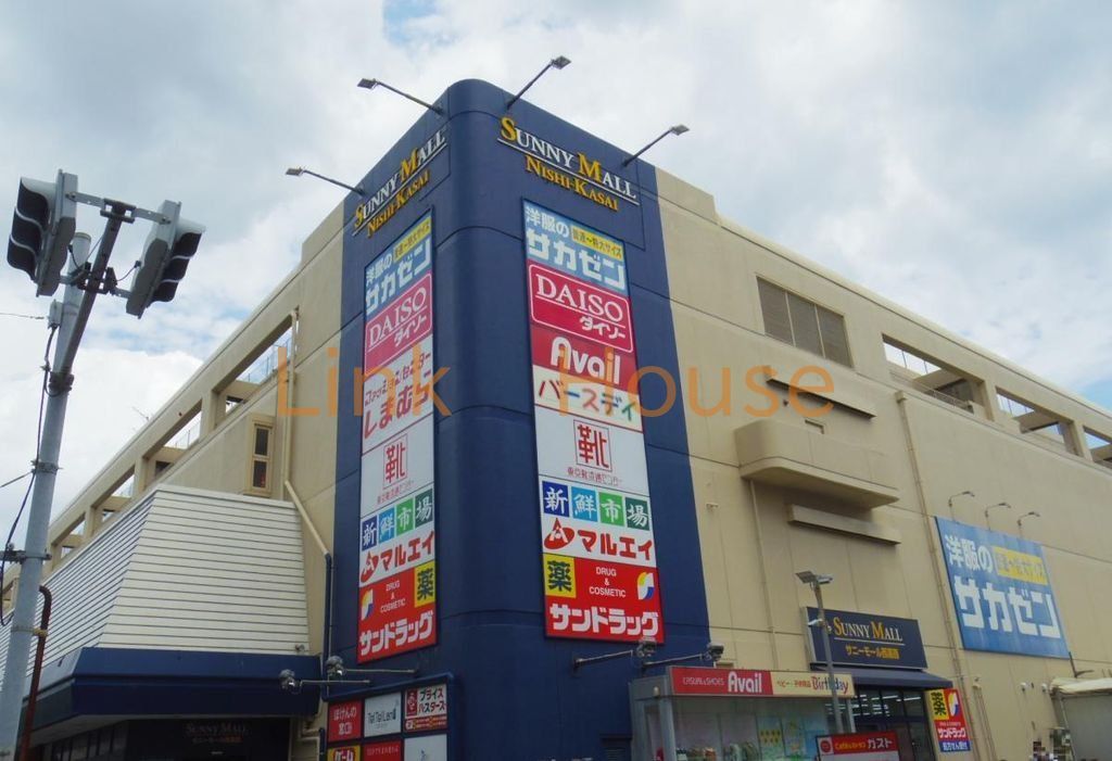 ショッピングセンター　紳士服コナカ西葛西店（ショッピングセンター）まで530m