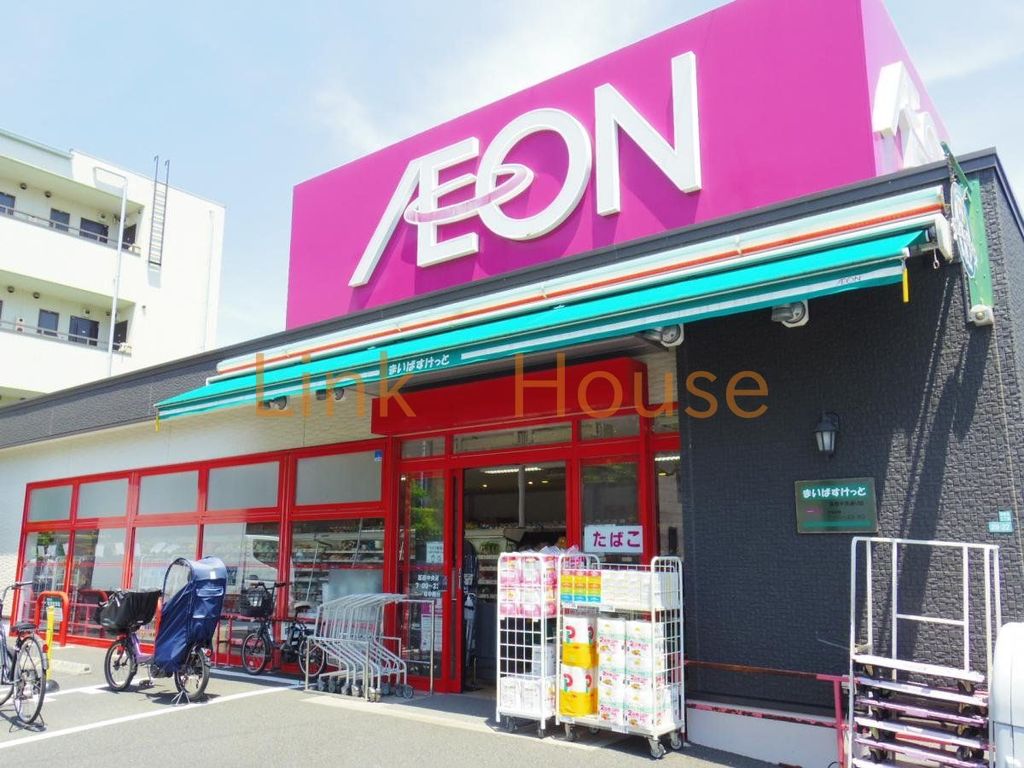 スーパー　まいばすけっと葛西中央通り店（スーパー）まで340m