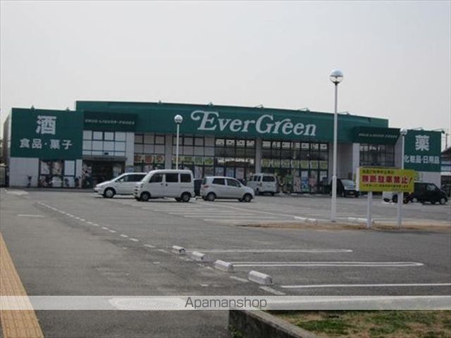 スーパー　エバーグリーン久米田店（スーパー）まで289m