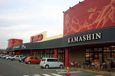 スーパー　かましん石橋店（スーパー）まで907m