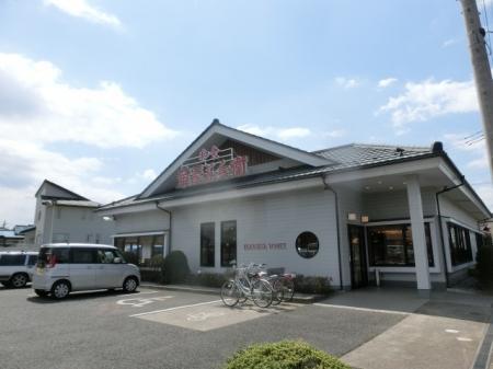 その他　華屋与兵衛誉田店（その他）まで482m
