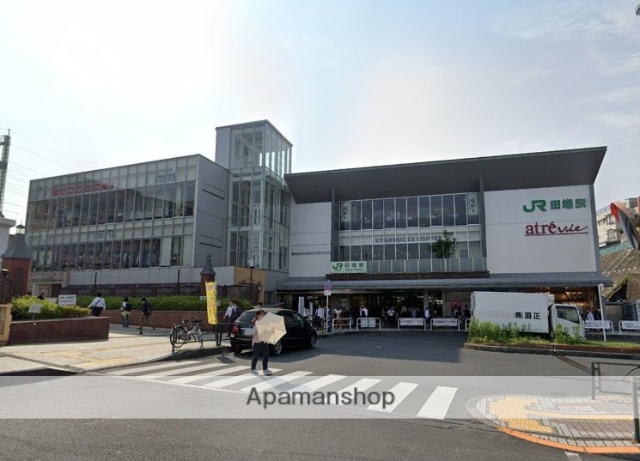 その他　田端駅（その他）まで1396m