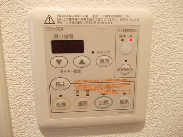その他設備　雨の日に便利な浴室乾燥機付き！
