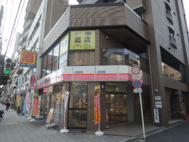 その他　オリジン弁当（その他）まで90m