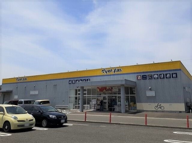 ドラックストア　マツモトキヨシ　つかま店（ドラッグストア）まで1700m