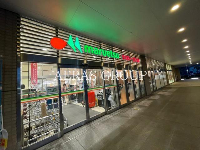 スーパー　マルエツ長津田駅前店（スーパー）まで662m