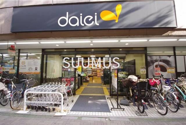 スーパー　ダイエー　幡ヶ谷店（スーパー）まで1074m