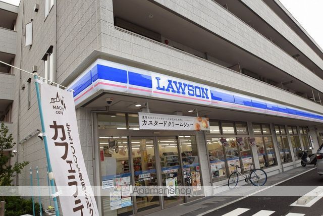 コンビニ　ローソン（コンビニ）まで600m