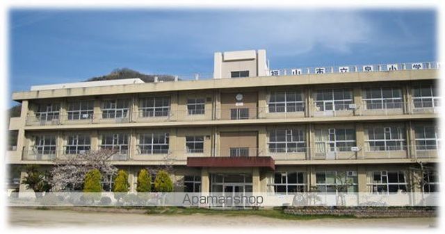 小学校　泉小学校（小学校）まで340m