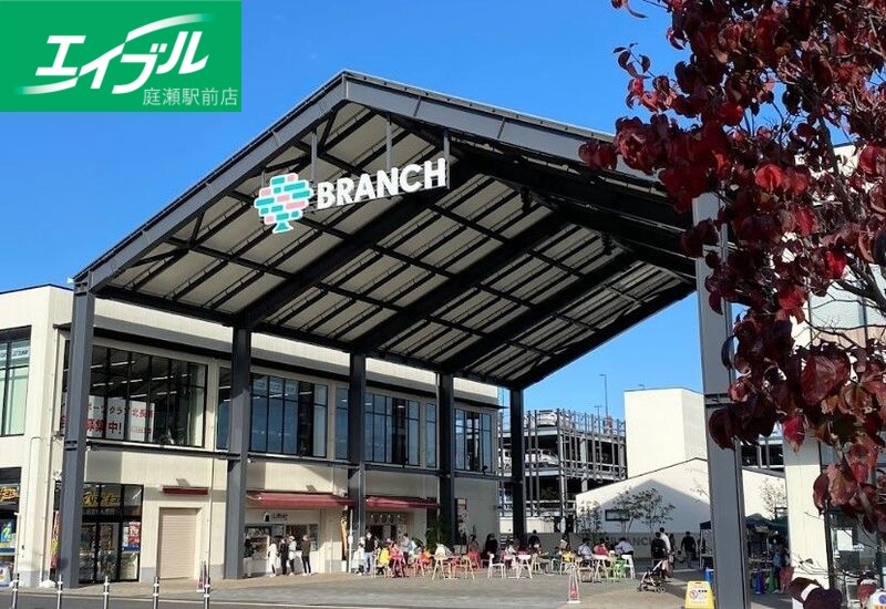 ショッピングセンター　ブランチ岡山北長瀬（ショッピングセンター）まで2193m