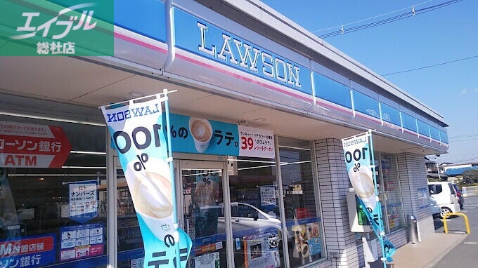 コンビニ　ローソン岡山辛川西店（コンビニ）まで256m