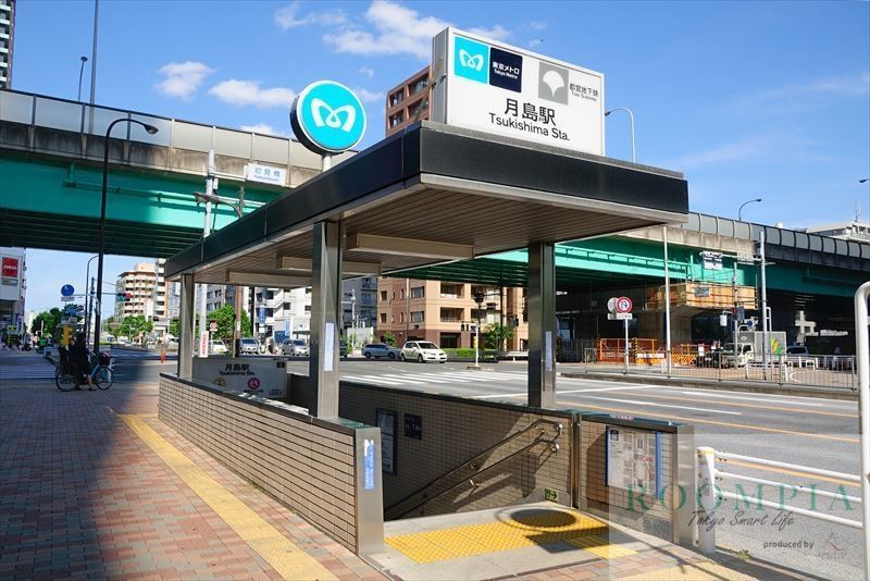 その他　月島駅(都営地下鉄 大江戸線)（その他）まで1750m