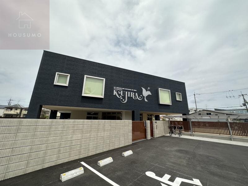 幼稚園・保育園　美園くじらこども園（幼稚園・保育園）まで549m