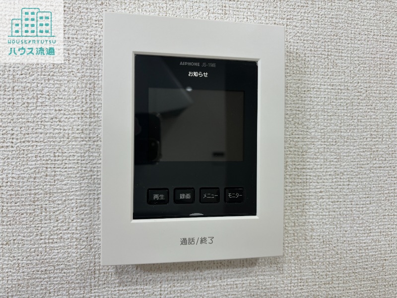 セキュリティ　※別号室の写真