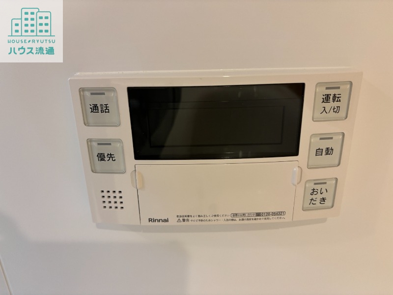 その他設備　※別号室の写真