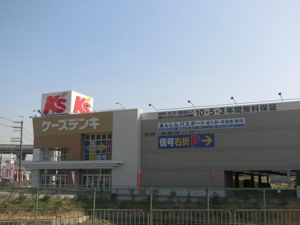 ホームセンター　ケーズデンキ美原店（ホームセンター）まで1792m