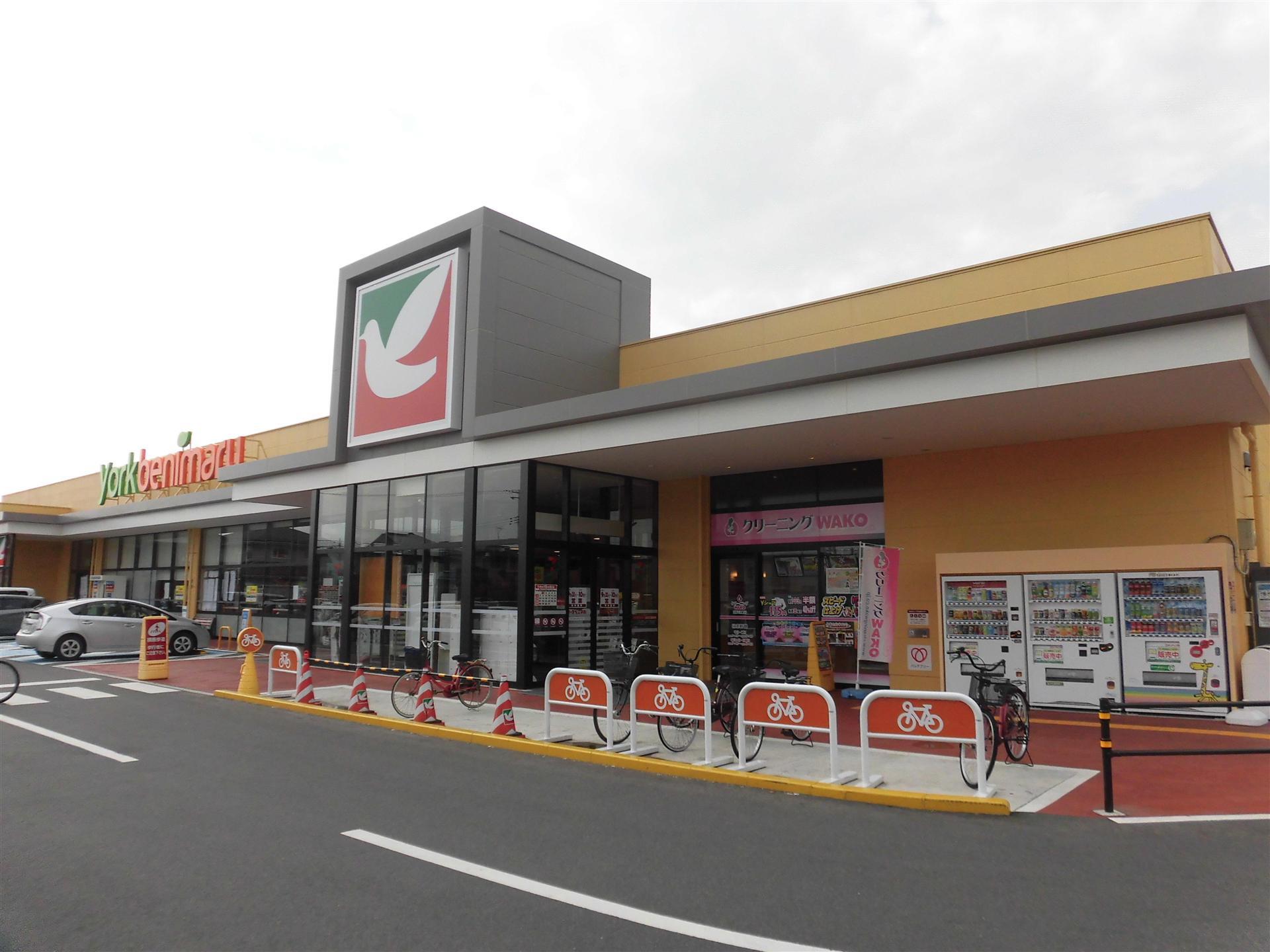 スーパー　ヨークベニマル山形下条町店（スーパー）まで700m