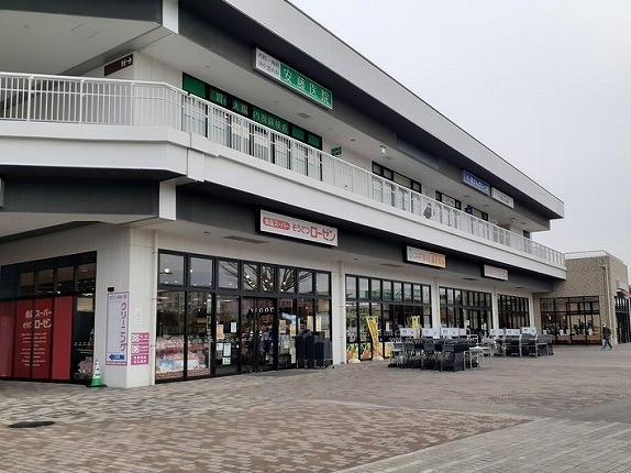 その他　そうてつローゼンまで450m
