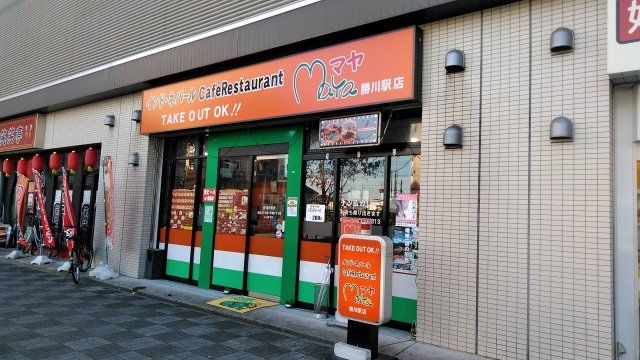 飲食店　マヤ勝川駅前店（飲食店）まで578m