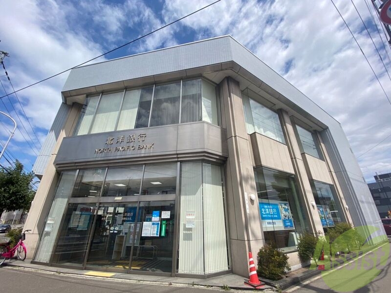 銀行　北洋銀行新琴似支店（銀行）まで2205m