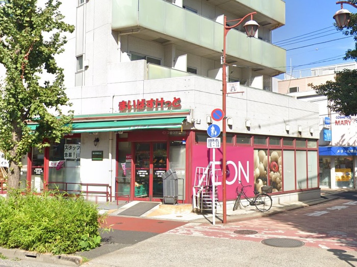 スーパー　まいばすけっと（スーパー）まで350m