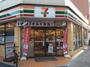コンビニ　セブンイレブン台東下谷3丁目店（コンビニ）まで271m