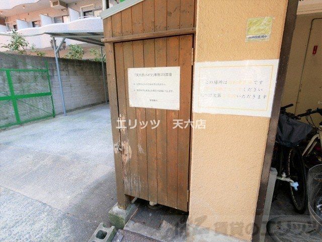収納　収納