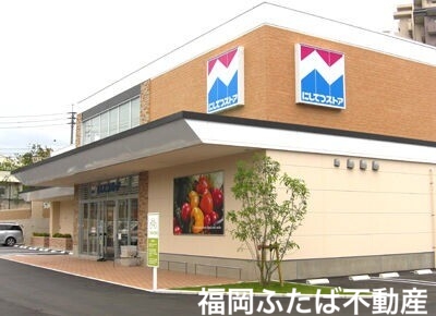 スーパー　にしてつストア高宮店（スーパー）まで461m