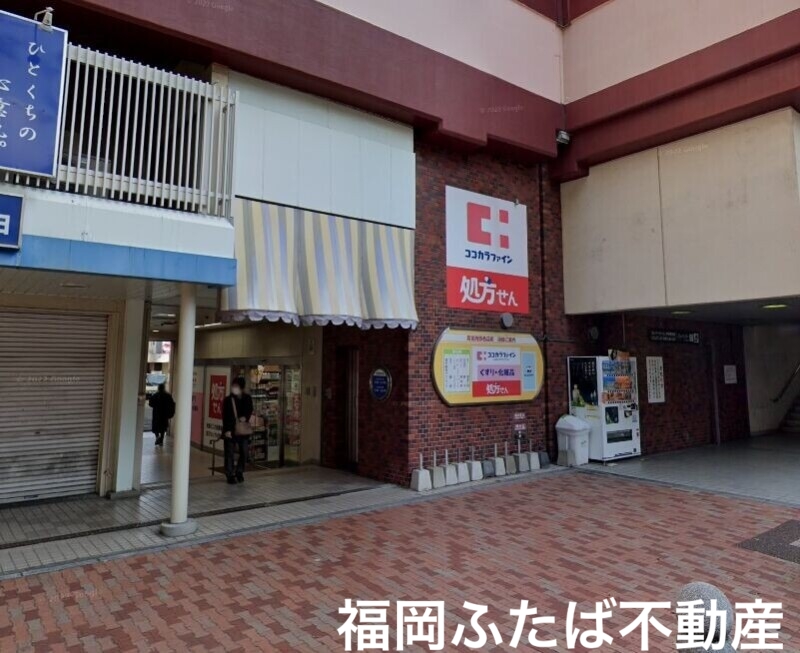ドラックストア　ココカラファイン高宮駅店（ドラッグストア）まで471m