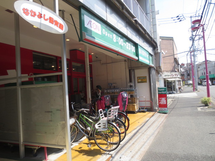 スーパー　まいばすけっと（スーパー）まで507m