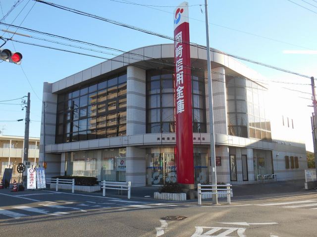 銀行　岡崎信用金庫（銀行）まで950m