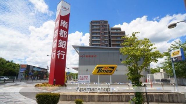 銀行　南都銀行精華支店（銀行）まで2080m