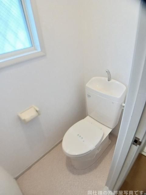 ハイツ野崎Aのトイレ写真