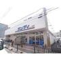 スーパー　サンディ住道店（スーパー）まで600m